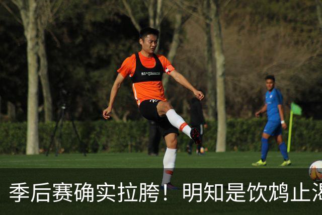 季后赛确实拉胯！明知是饮鸩止渴 湖人为啥还敢给里夫斯4年顶薪？
